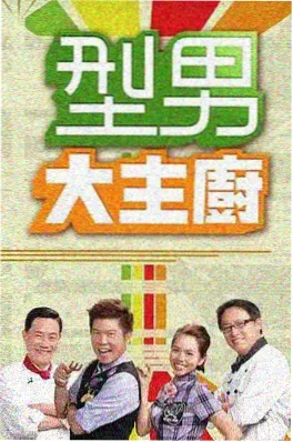 一起露营吧第五季 快播电影网综艺在线看